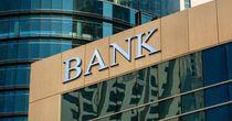 Technical Analysis on One NYSE- Listed Financials Stock- BAC